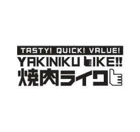 Lowongan Kerja Yakiniku Like